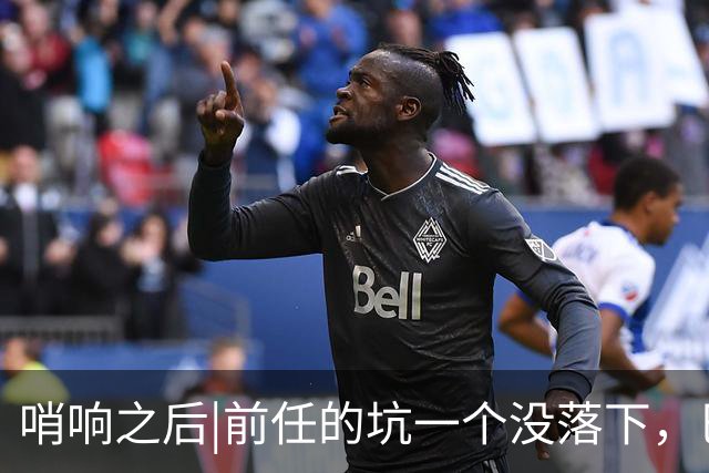 哨响之后|前任的坑一个没落下，巴西还需要安切洛蒂吗？