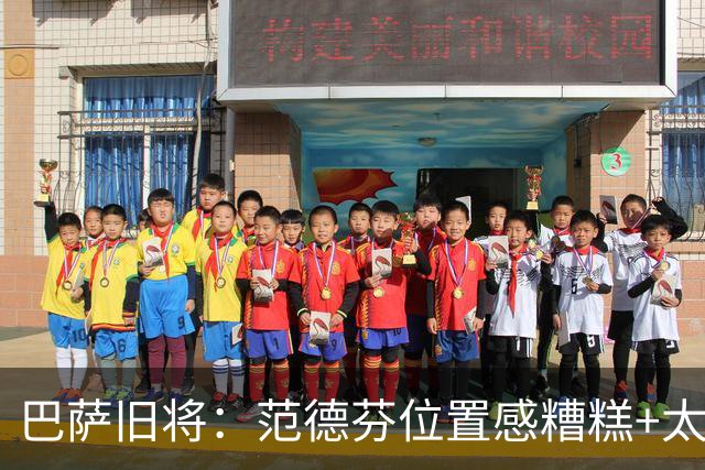 巴萨旧将：范德芬位置感糟糕+太过依赖速度，他没给人留下好印象